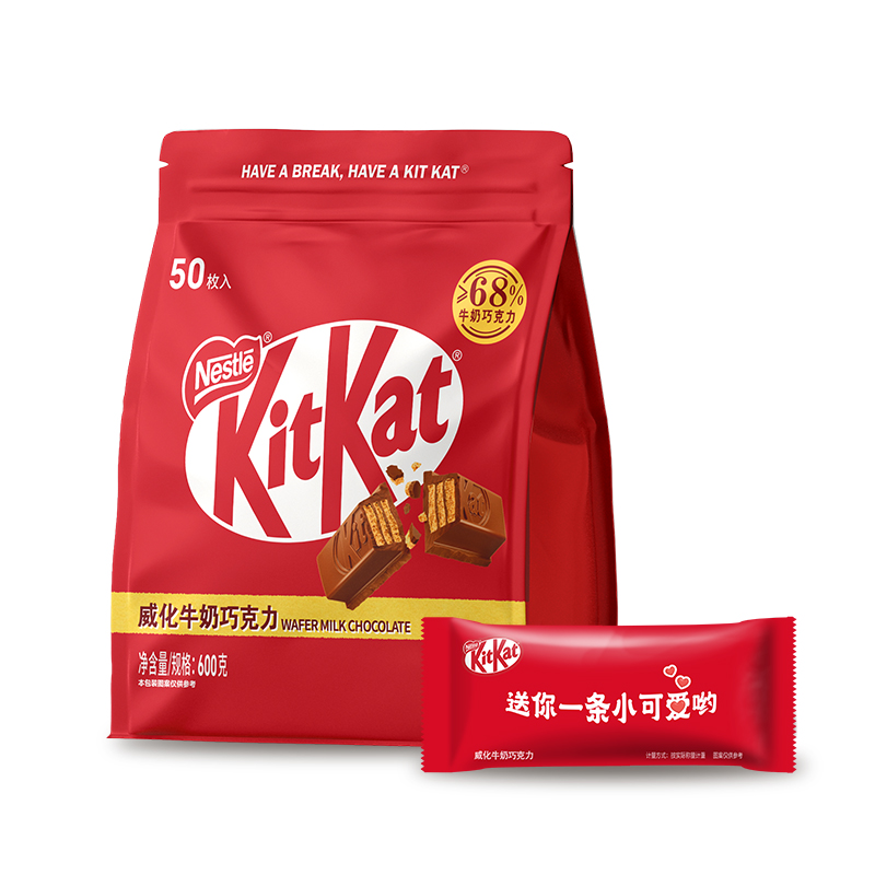 奇巧kitkat经典威化牛奶黑巧克力600g/50枚独立包装纯可可脂零食 - 图3