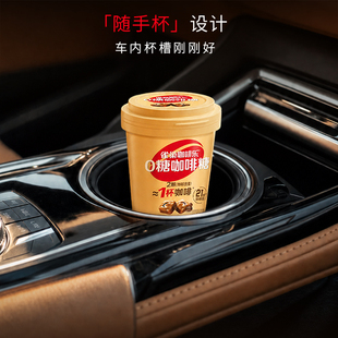 雀巢奇巧咖啡乐0糖轻乳拿铁+纯黑咖双口味