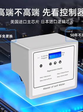 艾易诺思定制中央净水机进口DIY