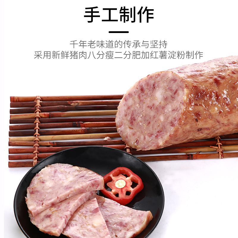 正宗定州焖子河北保定特产红薯猪肉灌肠肉糕特色小吃新鲜发货