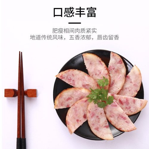新宗【定州焖子 礼盒装】正宗特产红薯肉糕肉肠熟食年货节日礼品 - 图2