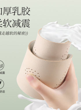 秋冬真皮牛皮乳胶鞋垫男女软超软久站运动减震吸汗防臭透气踩屎感