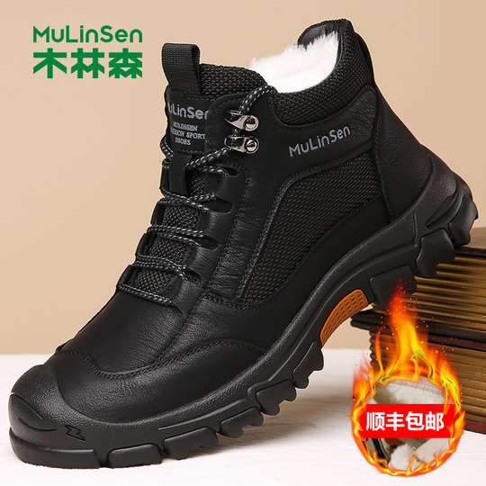 Mulinsen Clearance Processed High Top Shoes Workwear Martin Boots