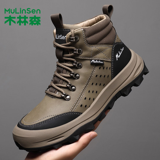 Mulinsen Clearance Processed High Top Shoes Workwear Martin Boots