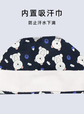 戈美恩手术帽内置吸汗巾纯棉透气