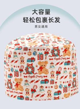 圣诞系列全棉高端圆帽手术帽口腔