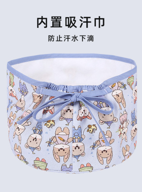 戈美恩手术帽内置吸汗巾吸汗透气