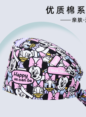 印花口腔纯棉手术室手术帽护士帽