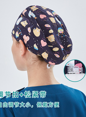 纯棉手术室女手术帽子口腔工作帽