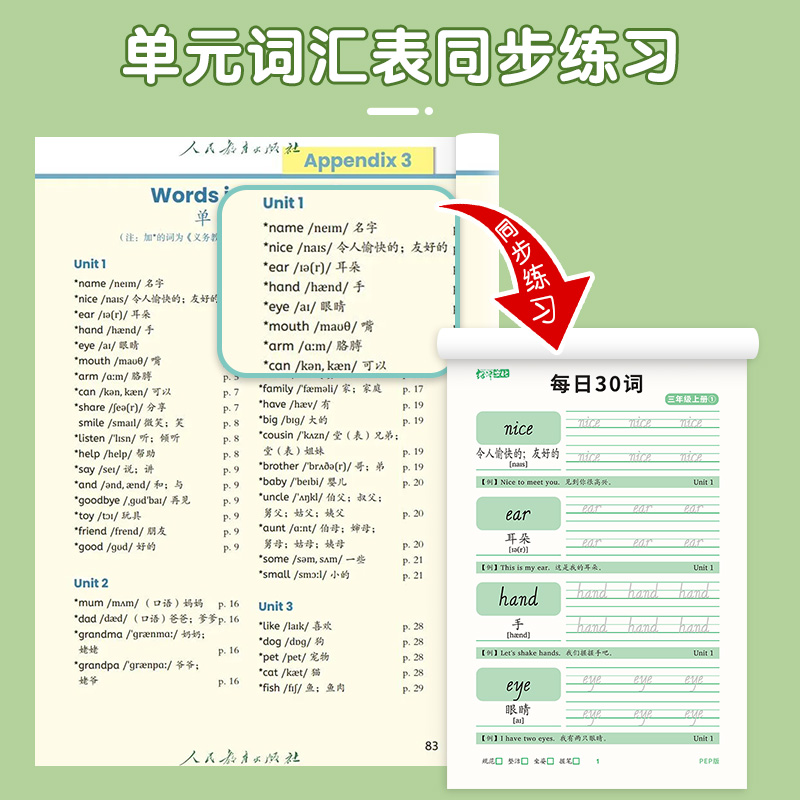 商品详情图片