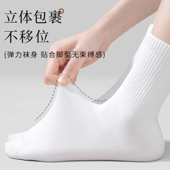 一次性袜子男女通用夏季旅行日抛懒人丢丢袜免洗中筒防臭旅游用品