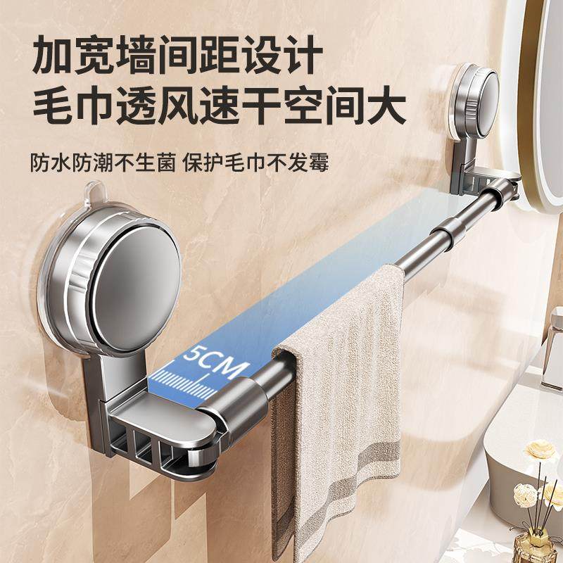 吸盘毛巾架卫生间免打孔浴室伸缩置物架洗手间收纳挂架水槽沥水袋,淘宝优惠券,粉丝福利购,淘宝优惠卷
