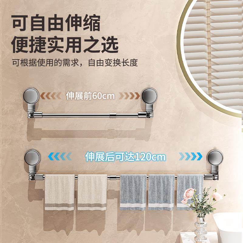 吸盘毛巾架卫生间免打孔浴室伸缩置物架洗手间收纳挂架水槽沥水袋,淘宝优惠券,粉丝福利购,淘宝优惠卷