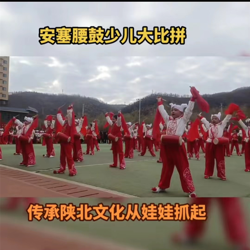 儿童安塞盛世腰鼓/秧歌表演陕北传统文化/老腰鼓服装民族服饰新款 - 图0