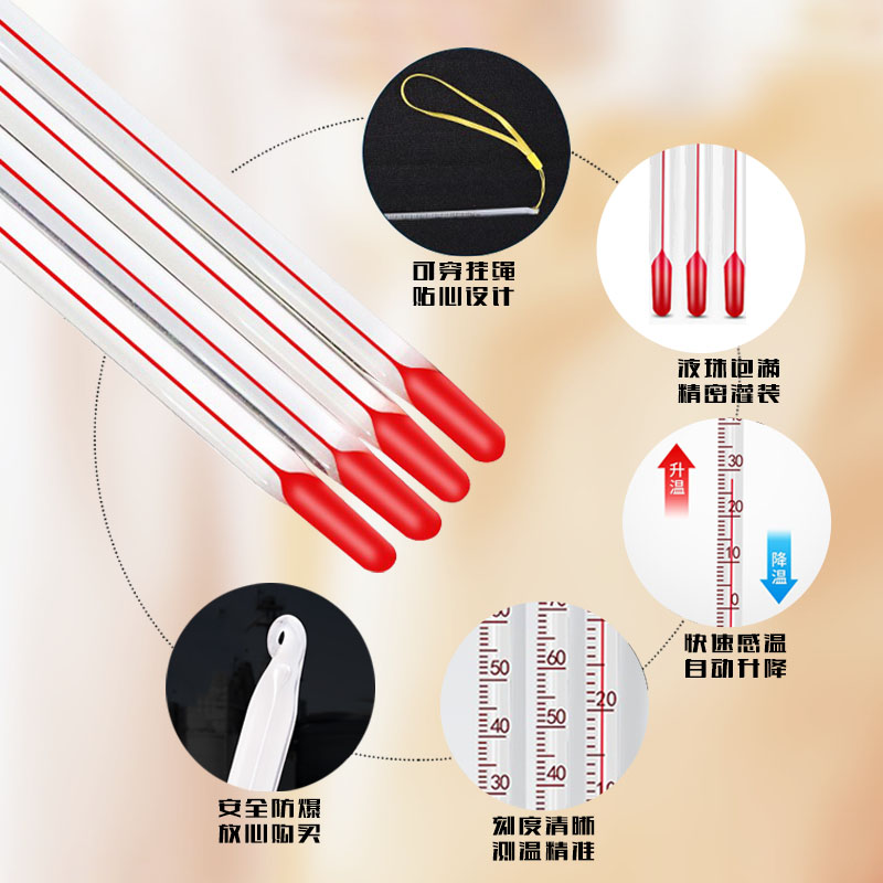 红水温度计家用精密测水温玻璃棒式水银工业实验测量高精度温度表