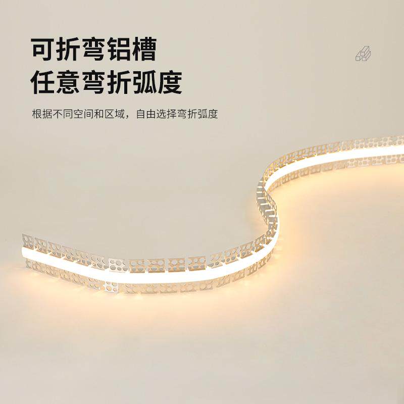 雷士照明LED灯带任意弧形线型灯预埋线形灯圆弧形嵌入式折弯铝槽 - 图1