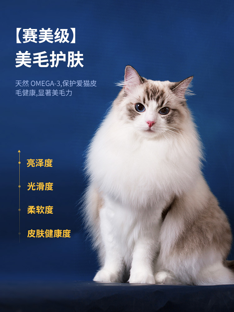 海洋之星猫粮三文鱼1.5kg成猫鲔鱼无谷美毛亮肤呵护肠胃英短布偶 - 图0