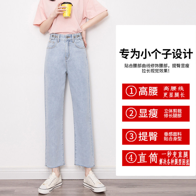 秋显瘦宽松毛边高腰阔腿女牛仔裤 贝迪谷牛仔裤