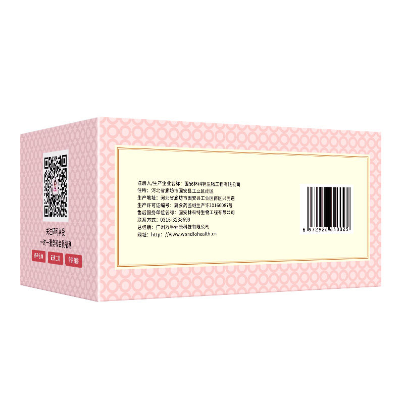 金秀儿旗舰店官方排卵试纸 万孚保健品排卵卡笔/排卵检测仪