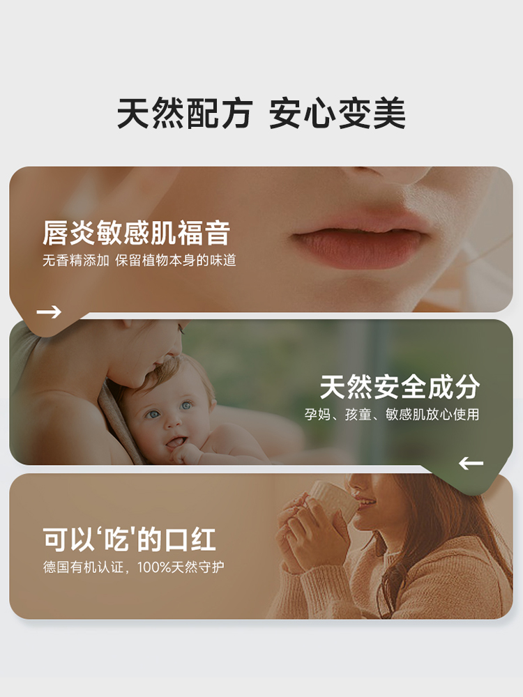livingnature新西兰有机滋润唇膏 LivingNature海外唇膏/口红