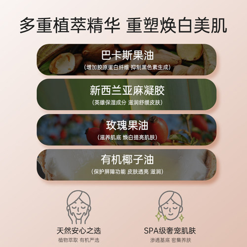 【李小冉推荐】LivingNature丽薇奈儿面部精华液海藻亮白淡化保湿 - 图0