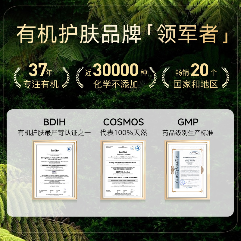 LivingNature孕妇口红纯植物怀孕期彩妆润唇膏唇釉孕妇专用化妆品