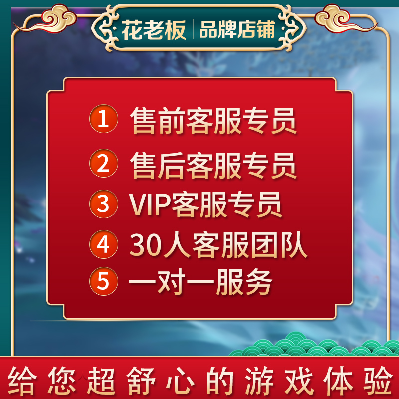 文明曙光/戒灵传说/剑雨传说手游折扣号首冲号0.1折扣首充福利号-图1