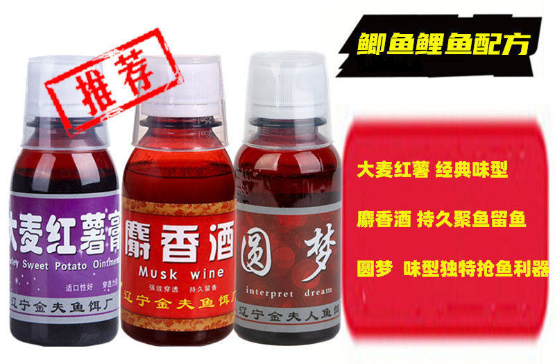 大麦红薯膏钓鱼小药大全黑坑鲤鱼专用野钓鲫鱼饵料果酸黑糖麝香酒,淘宝优惠券,粉丝福利购,淘宝优惠卷