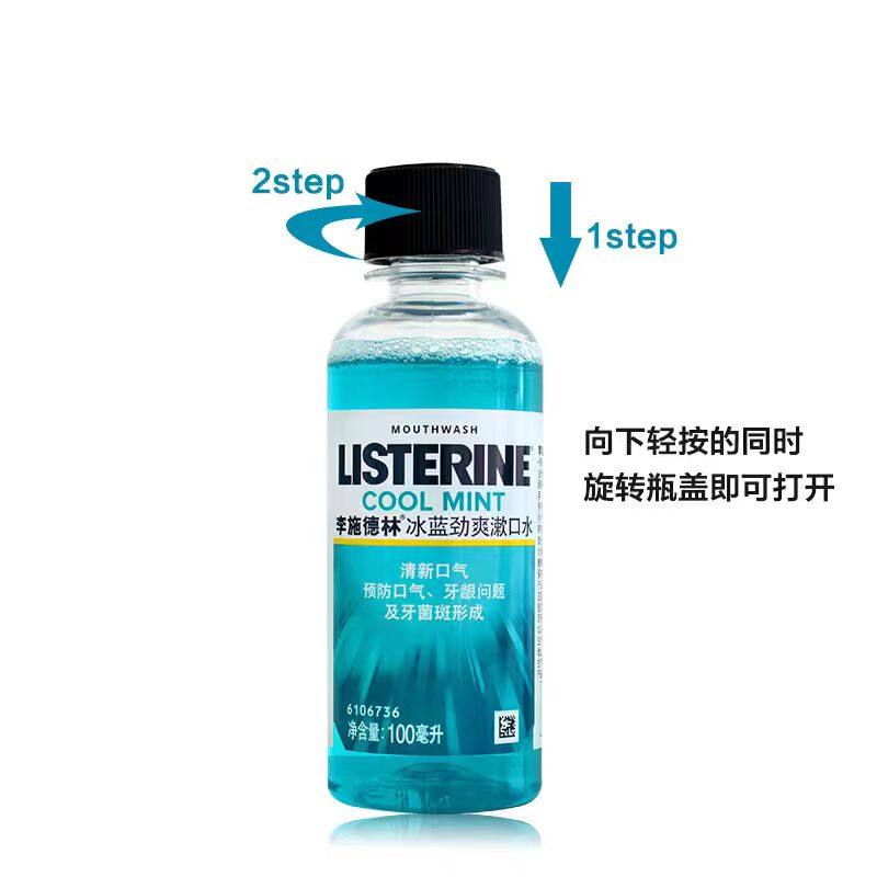 清仓特价 冰蓝劲爽漱口水100ml便携装清新口气旅行装口腔留香接吻,淘宝优惠券,粉丝福利购,淘宝优惠卷