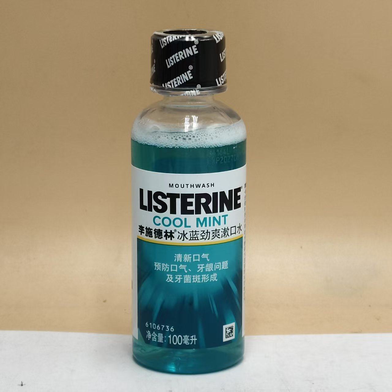 清仓特价 冰蓝劲爽漱口水100ml便携装清新口气旅行装口腔留香接吻,淘宝优惠券,粉丝福利购,淘宝优惠卷