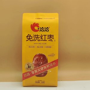 临期清仓价洽洽坚果开心果巴旦木榛子核桃夏威夷果休闲零食品礼盒