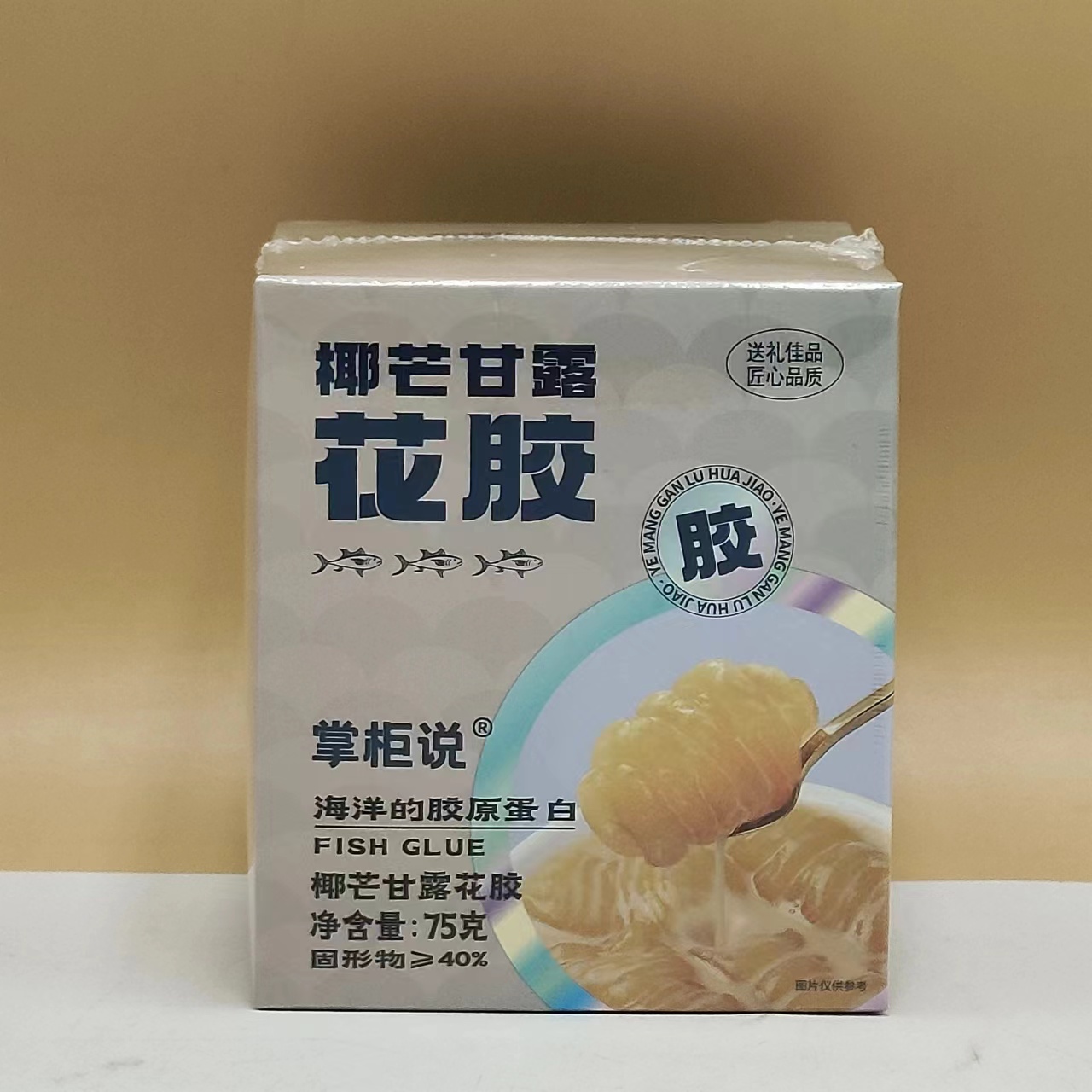 掌上说椰芒甘露/纯奶木瓜花胶蛋白饮品即食瓶装女人选临期清仓价-图0