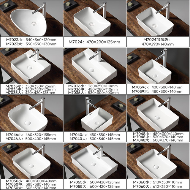 Household wash basin above the basin art basin