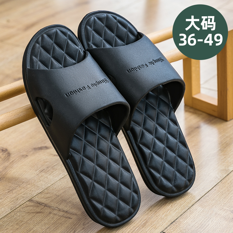 防臭凉拖鞋男士夏季室内家居防滑家用浴室洗澡47特大码eva拖鞋女 - 图2