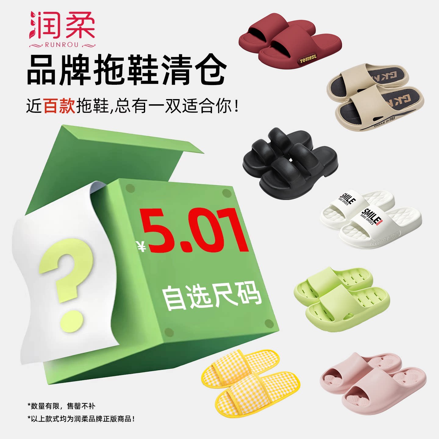 图5
