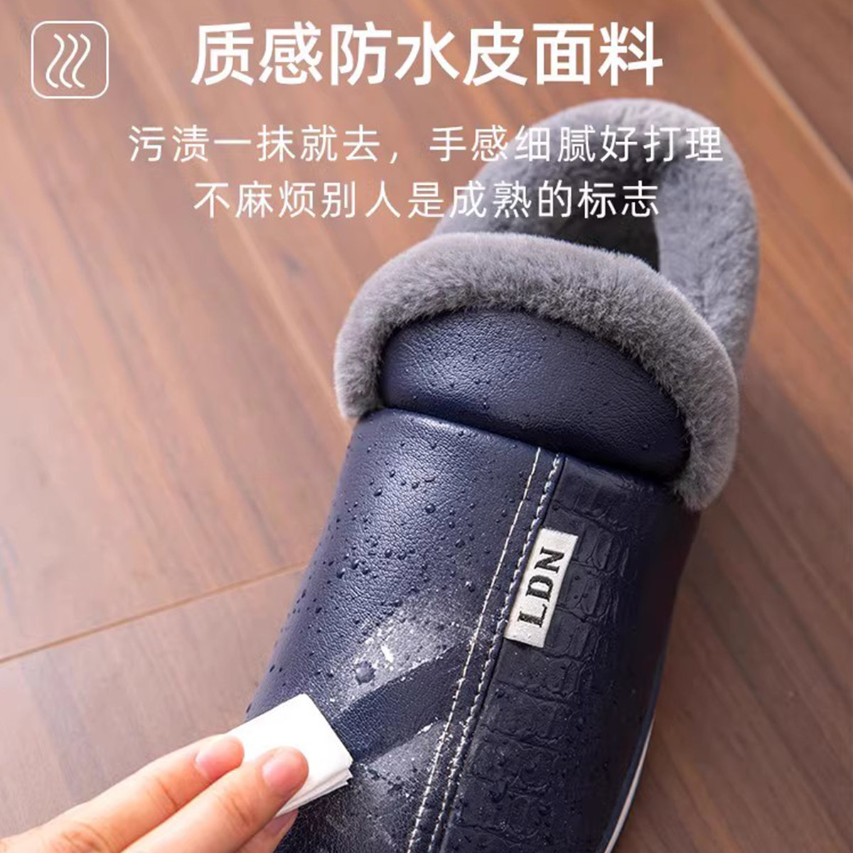 男士棉拖鞋冬季包跟加厚家居防滑皮面加绒防水保暖冬款棉鞋男外穿,淘宝优惠券,粉丝福利购,淘宝优惠卷