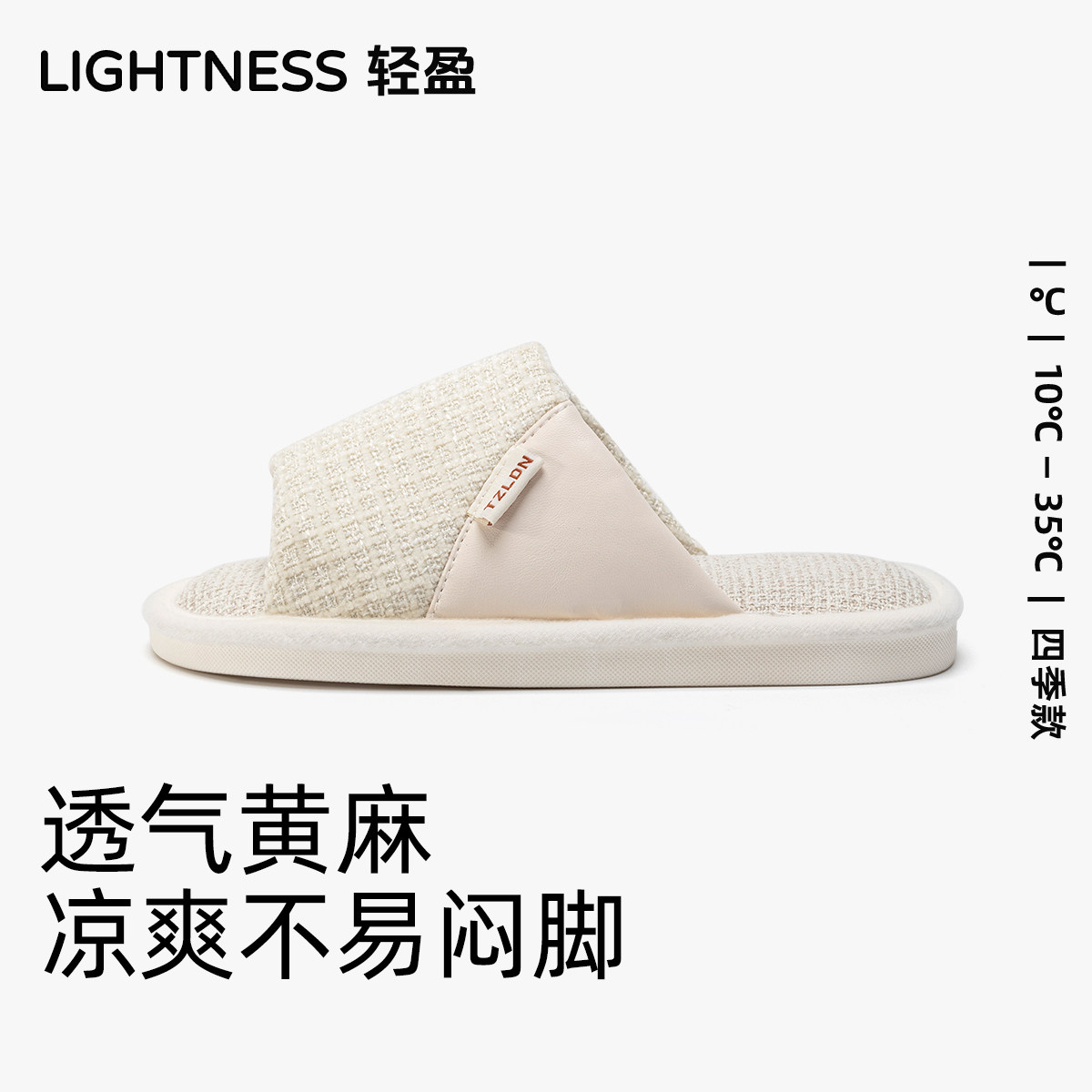 开口亚麻拖鞋男士春秋2025新款室内家居地板家用四季棉麻布拖鞋女,淘宝优惠券,粉丝福利购,淘宝优惠卷