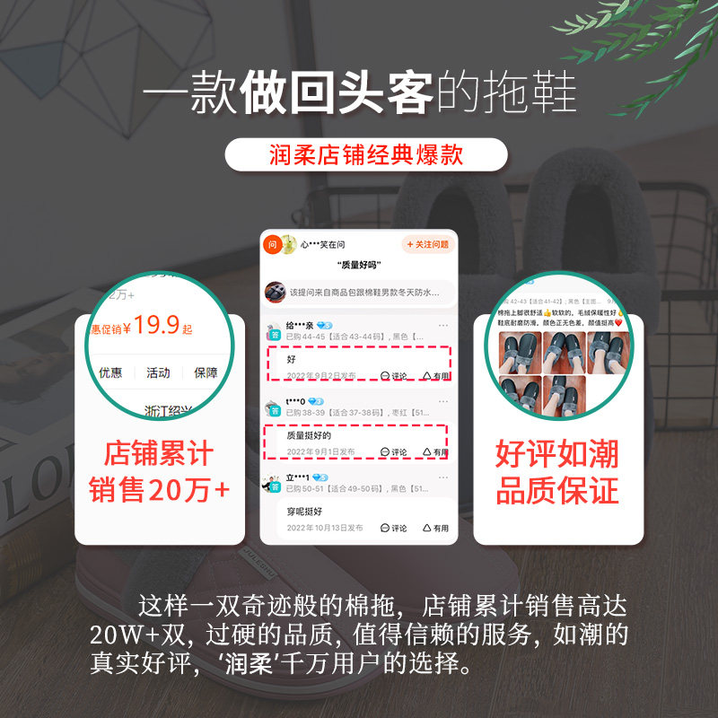 包跟棉鞋男款秋冬季防水室内家居2025新款外穿毛绒皮面棉拖鞋男士,淘宝优惠券,粉丝福利购,淘宝优惠卷