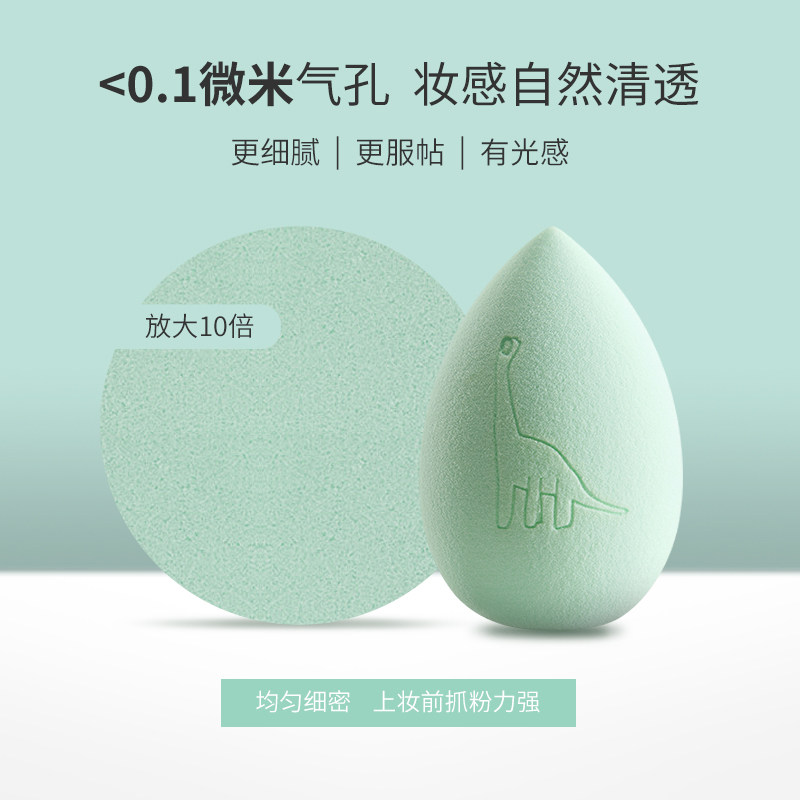 toocoolforschool涂酷恐龙美妆海绵 toocoolforschool化妆/美容工具
