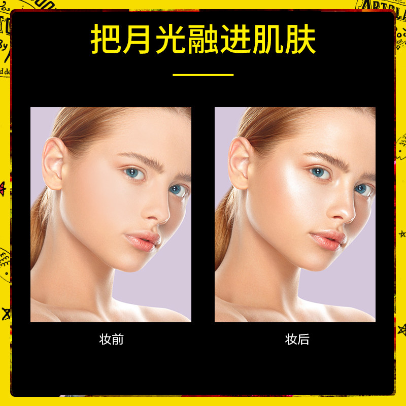 【新品】too cool for school高光膏 toocoolforschool高光