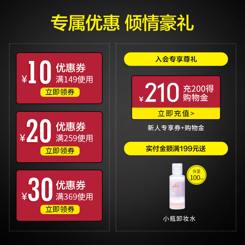 toocoolforschool柔滑鸡蛋5片面膜 toocoolforschool贴片面膜