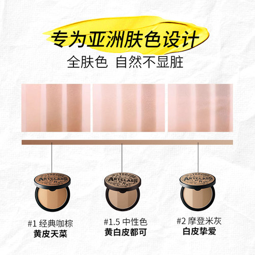 too cool for school涂酷三色修容盘阴影高光侧影鼻影眼影一体盘1 - 图2