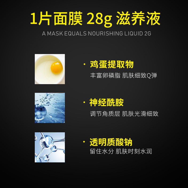 toocoolforschool涂酷鸡蛋补水面膜 toocoolforschool贴片面膜