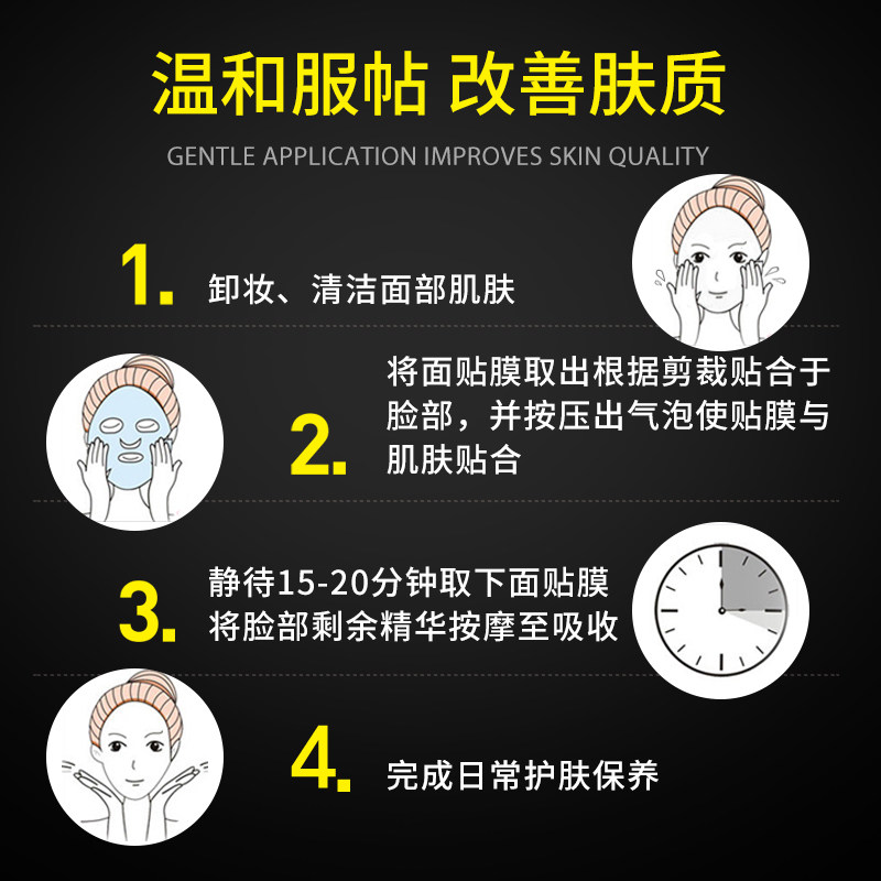 too cool for school柔滑鸡蛋面膜 toocoolforschool贴片面膜