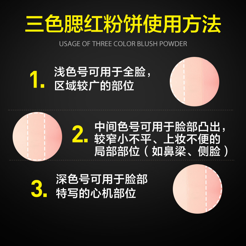 toocoolforschool涂酷三色修容粉饼 toocoolforschool彩妆套装