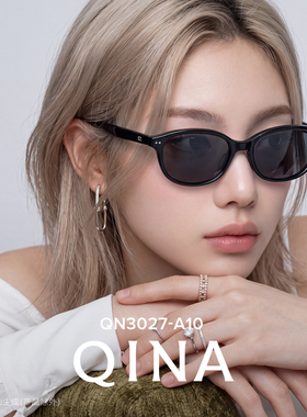 【侯明昊同款】QINA亓那26年新品太阳镜男防晒墨镜女小框QN3027