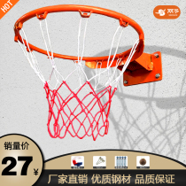 Basketball Box Adult Indoor Exterior Home Wall Standard Hanging Outdoor Basketball basket Basket Throw Basket Iron Circle