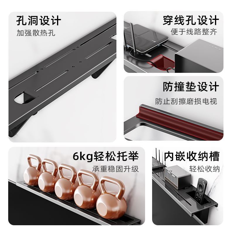 TV set-top box storage rack without punching holes