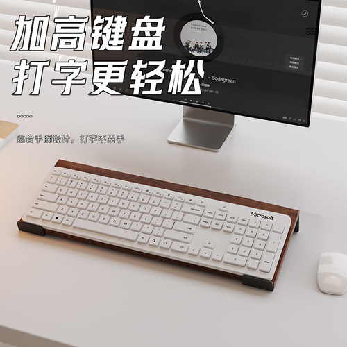 键盘增高架办公桌上台式电脑倾斜托架悬浮打字隐形散热机械键盘架 - 图1
