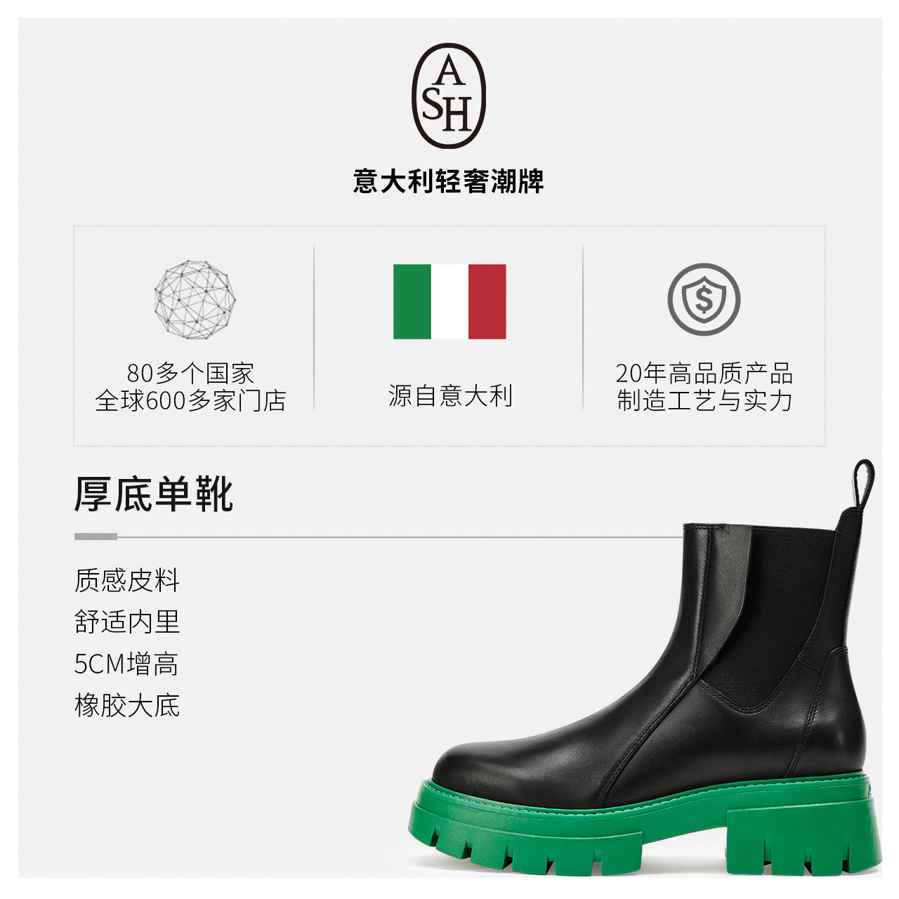 Ash女新款links时尚厚底切尔西靴 热品库 性价比省钱购 Ash女新款links时尚厚底切尔西靴 热品库 性价比省钱购